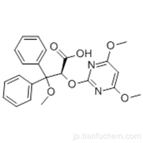 ダルセンタンCAS 171714-84-4